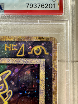 Pokemon Ancient Mew II CORRECTED ERROR Japanese Promo 1999 Holo Rare PSA 9 Mint - Image 3