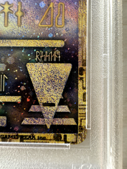 Pokemon Ancient Mew II CORRECTED ERROR Japanese Promo 1999 Holo Rare PSA 9 Mint - Image 4