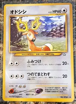 2000 Japanese Pokemon Neo Genesis Stantler 234 MINT - Image 1