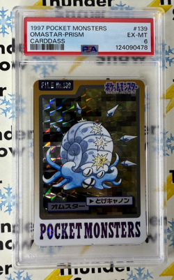 ⚡❄ 1997 Pokemon Pocket Monsters Carddass #139 Omastar Prism PSA 6 - Image 1
