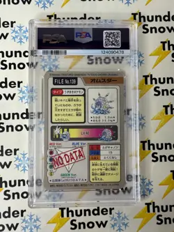 ⚡❄ 1997 Pokemon Pocket Monsters Carddass #139 Omastar Prism PSA 6 - Image 2