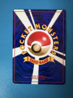 1998 Light Played Pokemon Brock's Zubat No. 041 Gym Heroes Japanese - Image 2