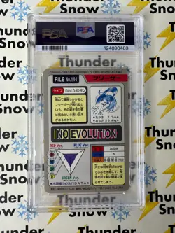 ⚡❄ 1997 Pokemon Pocket Monsters Carddass #144 Articuno Prism PSA 5 - Image 2