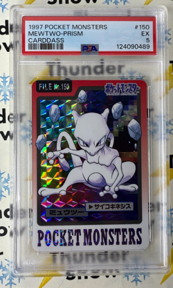⚡❄ 1997 Pokemon Pocket Monsters Carddass #150 Mewtwo Prism PSA 5 - Image 1