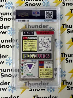 ⚡❄ 1997 Pokemon Pocket Monsters Carddass #150 Mewtwo Prism PSA 5 - Image 2