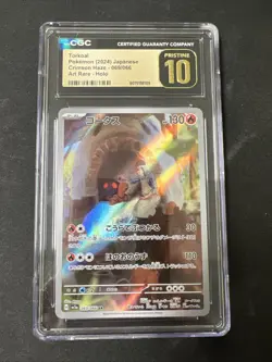 Pokemon TCG Torkoal (2024) Japanese Crimson Haze - 69/66 - Art Rare - Holo - Image 1