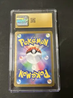 Pokemon TCG Torkoal (2024) Japanese Crimson Haze - 69/66 - Art Rare - Holo - Image 2