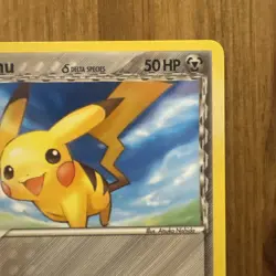 Pokemon TCG - Pikachu (Delta species) EX Holon Phantoms - 79/110 MINT CONDITION! - Image 2