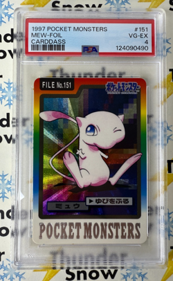 ⚡❄ 1997 Pokemon Pocket Monsters Carddass #151 Mew Foil Prism PSA 4 - Image 1