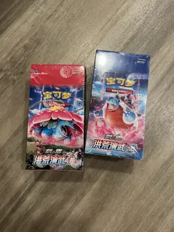 As Is - Pokemon Sword&Shield 5.0 “MAO”&"JI" CS3aC + CS3bC Jumbo Booster Boxes - Image 1