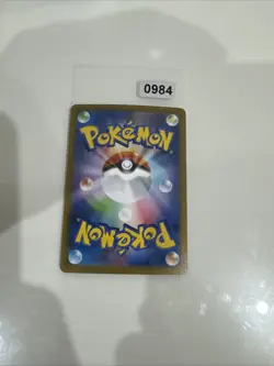 Iono’s Kilowattrel 104/100 MINT/NM Pokemon Cards Japanese AR Full Art Rare 2 - Image 2