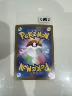 Pokemon Mabosstiff AR 088/078 SV1V Violet ex - Card Japanese - Image 2