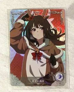 Lycoris Recoil Takina Inoue Holo Trading Card Cosplay Version Mint - Image 1