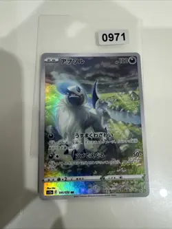 Pokemon s12a VSTAR Universe Absol 191/172 Art Rare Japanese Holo Card AR Mint - Image 1