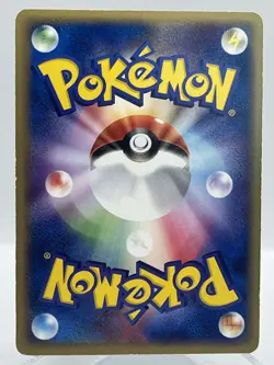 Walrein 032/083 EX Hidden Legends Holo Rare 2004 Japanese Pokemon Card - Image 3