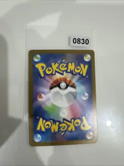 Pokemon Card Lunatone AR 184/172 VSTAR Universe Sword & Shield Japanese NM - Image 2