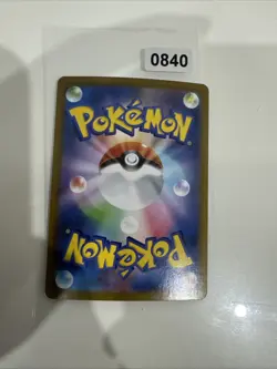 Hop's Wooloo 112/100 AR SV9 Battle Partners Japanese Pokemon Card TCG - Image 2