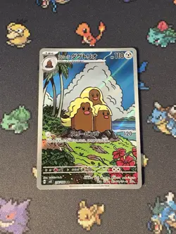 Pokemon Cards Dugtrio 116/106 Art Rare Super Electric Breaker JAPANESE - (NM) - Image 1