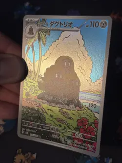 Pokemon Cards Dugtrio 116/106 Art Rare Super Electric Breaker JAPANESE - (NM) - Image 3