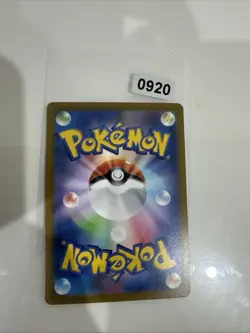 Leafeon V 011/172 S12a VSTAR Universe Holo Japanese NM Pokemon Card - Image 2