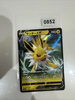 Jolteon V 030/069 RR Eevee Heroes S6a Pokemon Card Japanese - Image 1