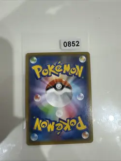 Jolteon V 030/069 RR Eevee Heroes S6a Pokemon Card Japanese - Image 2