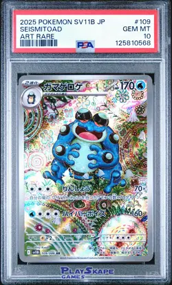 Pokemon Card PSA 10 Seismitoad 109/086 SV11B Japanese Black Bolt AR FA 2025 #2 - Image 1