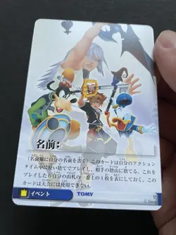 Kingdom Hearts TCG Promo Sora Goofy Donald Duck Riku Japanese Disney Card - Image 3