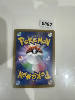 M Kangaskhan-EX 094/131 LP Premium Champion Pack Japanese Pokemon Card TCG - Image 2