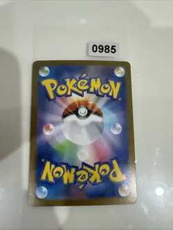 Pokemon Team Rocket's Raticate AR 108/098 SV10 Glory of Team Rocket - MINT - Image 2