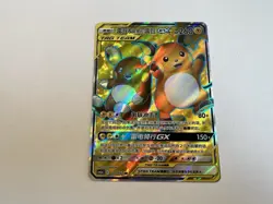 [US SELLER] Pokemon S-Chinese Raichu & Alolan Raichu GX Tag Team CSM2aC 167 SR - Image 2