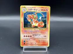 Charizard Blastoise Venusaur 3set Trade Please CD Promo Japanese Pokemon Card - Image 3