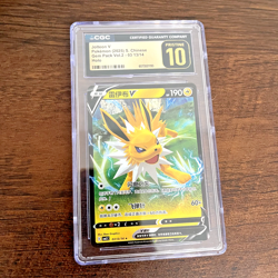 Pokemon cards Jolteon V Holo Gem Pack Chinese 2025 Vol.2 Pristine 10 - Image 1