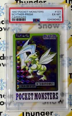 ⚡❄ 1997 Pokemon Pocket Monsters Carddass #123 Scyther Prism PSA 6 - Image 1