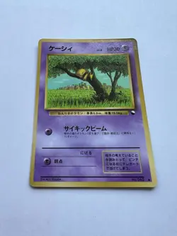 Pokemon Card Japanese Abra No.063 Glossy Old Back Vending Series EXCELLENT - Image 1