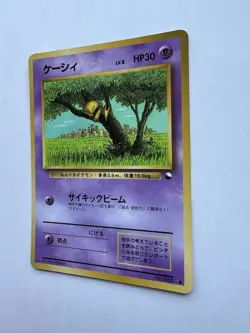 Pokemon Card Japanese Abra No.063 Glossy Old Back Vending Series EXCELLENT - Image 2
