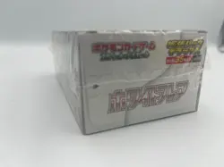 Pokemon TCG Japanese White Flare SV11W Deluxe Expansion Pack - Image 2