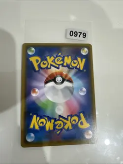 Crabrawler Pokemon Karte GYM Promo 357/SM-P Japanisch Anime Japan ww072 - Image 2