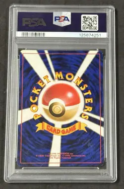 2000 Japanese Pokemon Lugia Holo Neo #249 NM-MT PSA 8 - Image 2