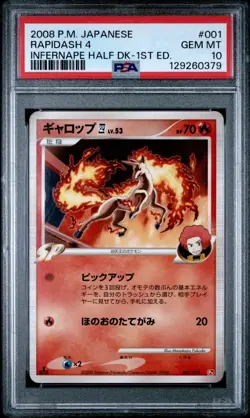 PSA 10 Rapidash Unlimited Japanese Infernape Half Deck 001/018 Pokemon - Image 1