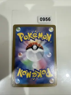 Pokemon TCG Japanese Okidogi AR 110/101 SV6 Mask of Change ART RARE - Image 2