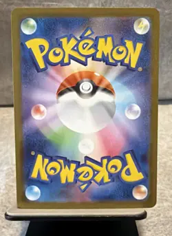 2025 Pokemon JPN Charcadet #83 Inferno X Full Art Rare Mint US Seller - Image 2
