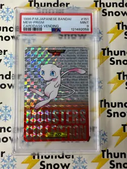 ⚡❄ 1996 Pokemon Japanese Bandai Carddass Vending #151 Mew Prism PSA 9 - Image 1