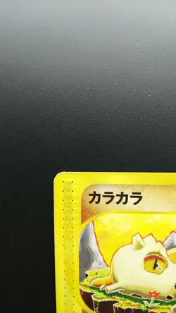 Pokemon Japanese Card Non-Holo Cubone 023/128 E-Series Nintendo - Image 2
