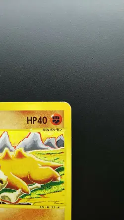 Pokemon Japanese Card Non-Holo Cubone 023/128 E-Series Nintendo - Image 3