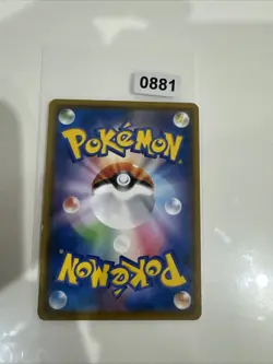 Rowlet 292/SM-P Pokemon Daiichi Pan Promo 2 Japanese Card Nintendo 2018 EX- - Image 2