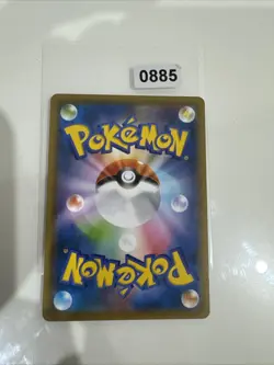 Sealed Pokemon Card Piplup Promo 232/S-P Project Piplup 25th Japanese - Image 2