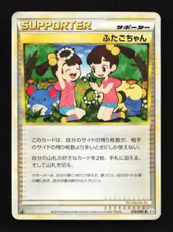 Twins 078/080 Clash at the Summit Japanese Pokemon Card TCG - Image 1