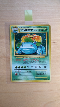 1996 Pokemon Venusaur No.003 Holo Rare Base Set Japanese Card Japanese #003 - Image 1