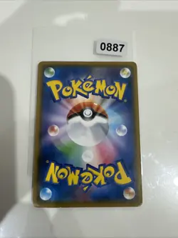 Charizard GX 013/131 LP Non Holo Ultra Rare Japanese Pokemon Cards - Image 2